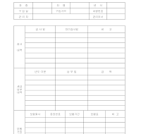 카드 (차량관리) 카드 (차량관리)